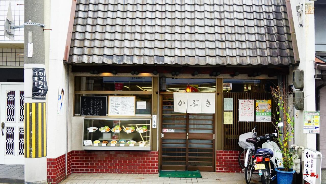 A Leaf Inn Quioto Exterior foto